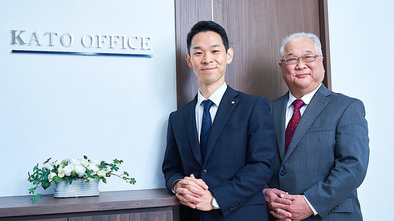 千葉県 松戸市 司法書士・行政書士　加藤事務所 